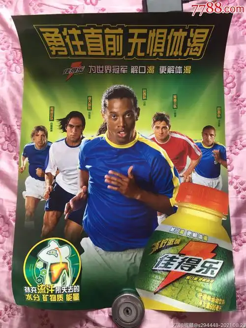 之星